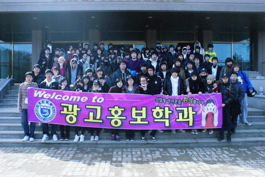 2009 신입생 오리엔테이션