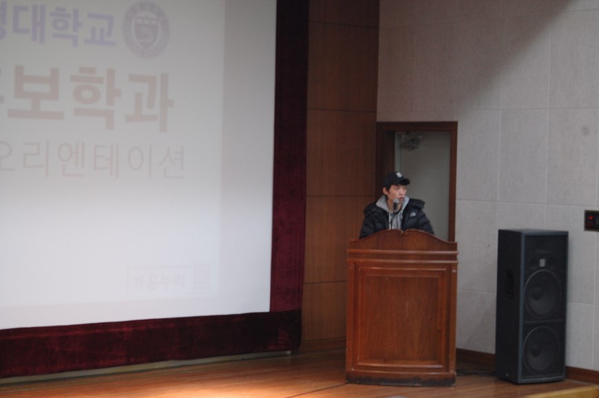 2010년 신입생 오리엔테이션