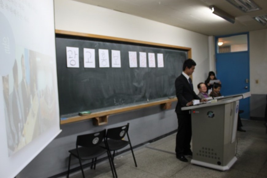 110308 개강총회&신입생환영회