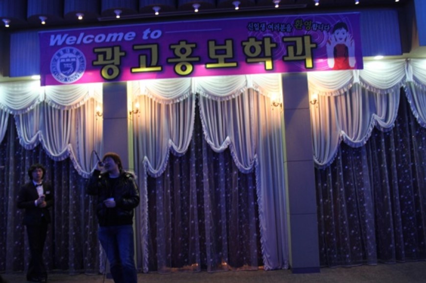 110308 개강총회&신입생환영회