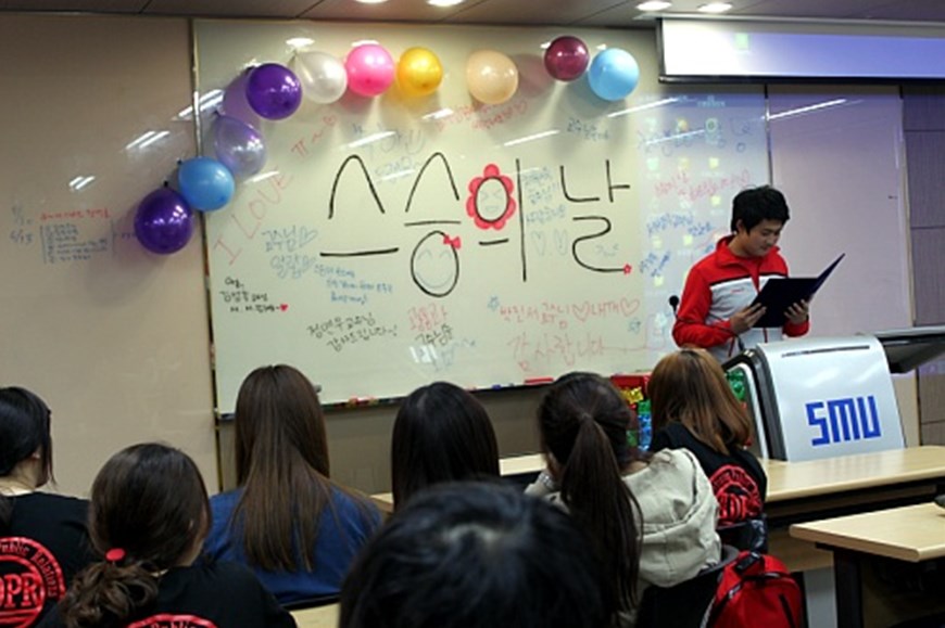 11 스승의날,성년의날