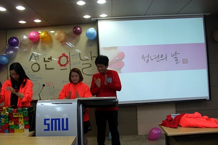 11 스승의날,성년의날