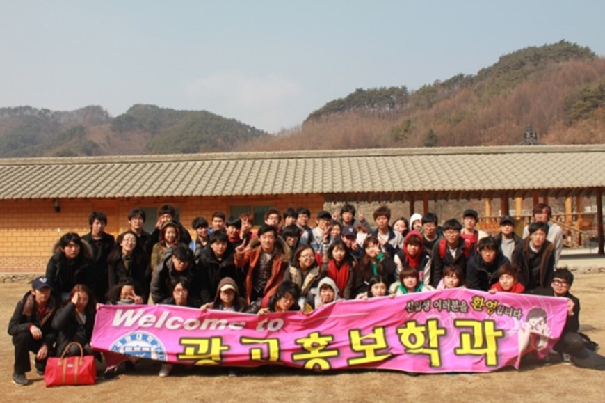 2012 신입생오리엔테이션