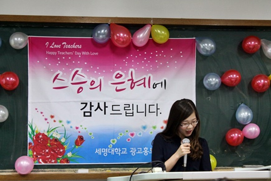 2013 스승의날&성년의날