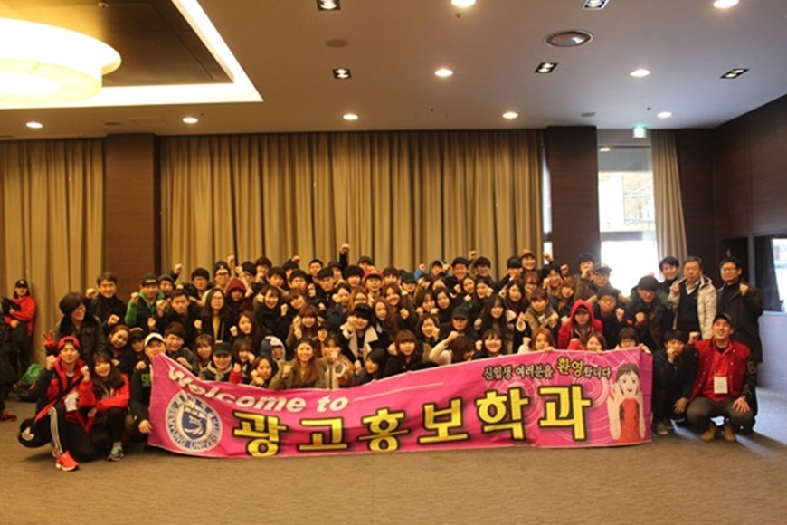 2014년 신입생 오리엔테이션