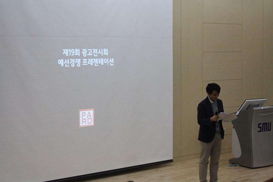 2014 광고제 예선