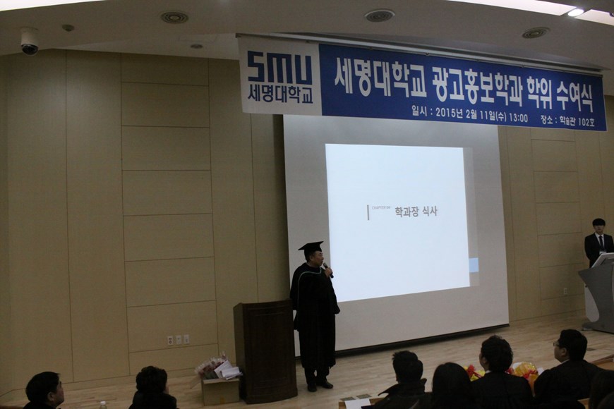2015 졸업식