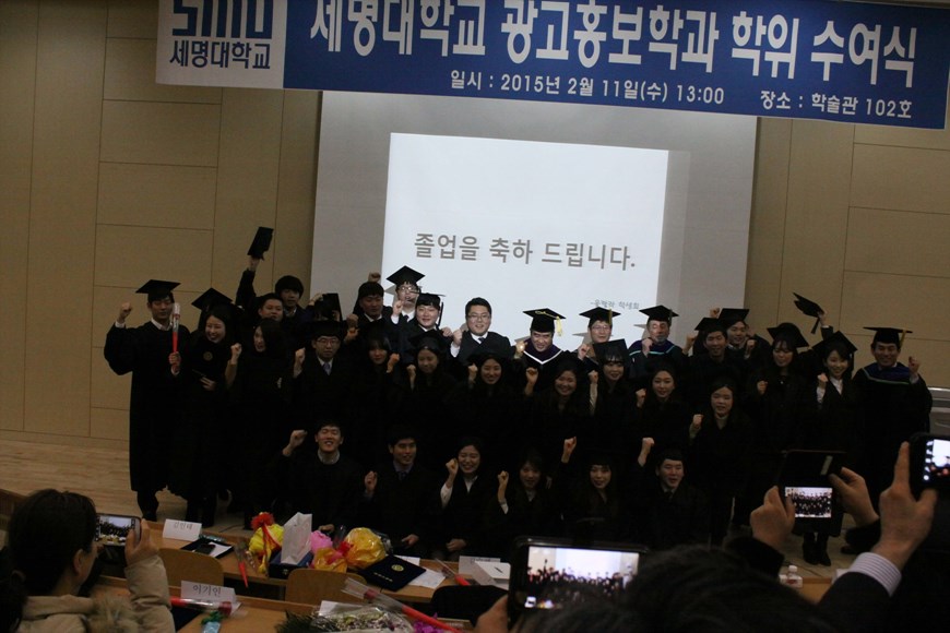 2015  졸업식