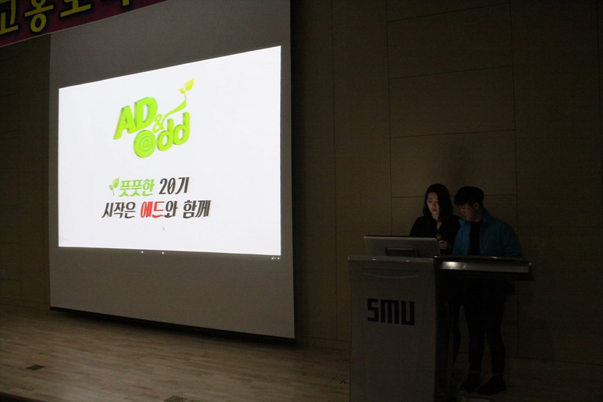 2015 신입생 오리엔테이션