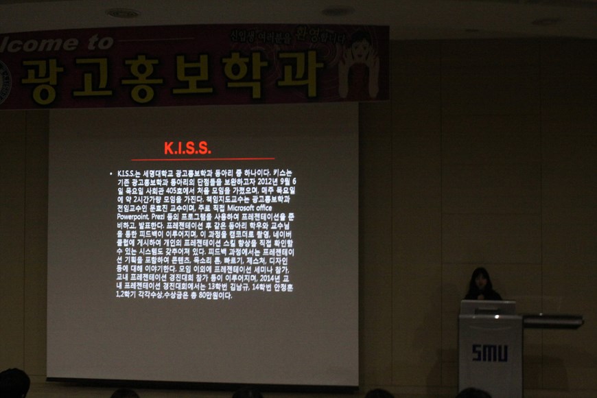 2015 신입생 오리엔테이션!