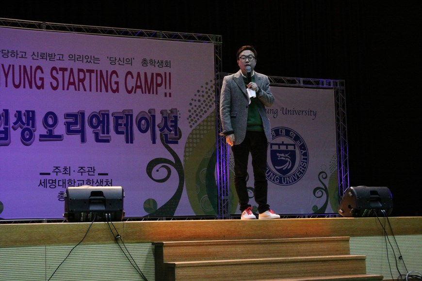 2015 신입생 오리엔테이션