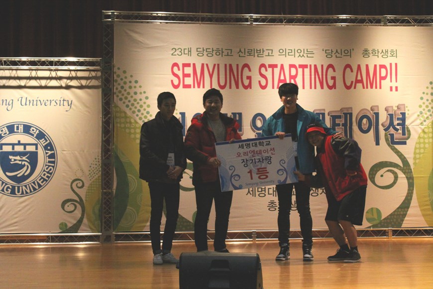 2015 신입생 오리엔테이션