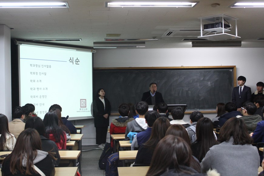 2015 개강총회&신입생환영회