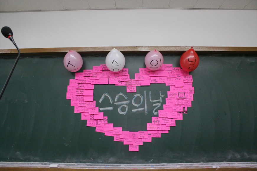 2015 스승의 날 & 성년의 날