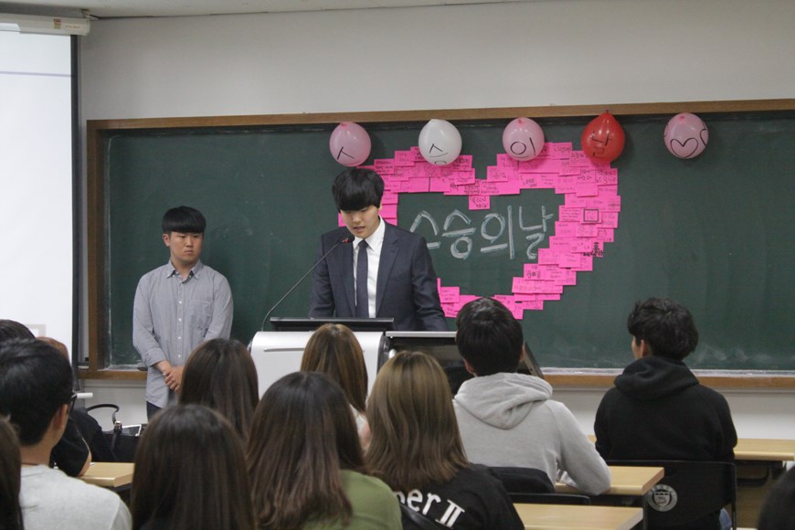 2015 스승의 날 & 성년의 날