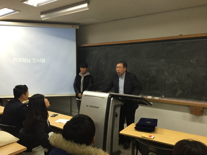 2015 종강총회&학회장 선거