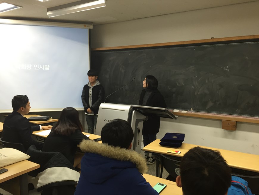 2015 종강총회&학회장 선거