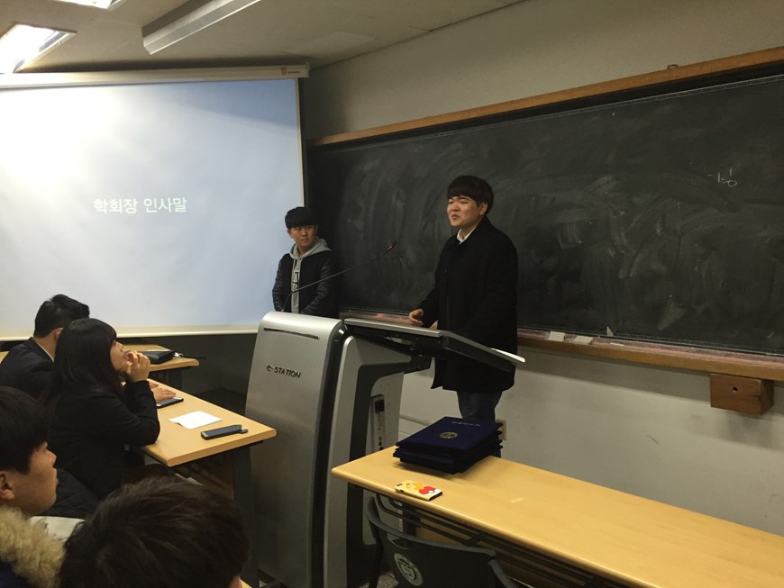 2015 종강총회&학회장 선거