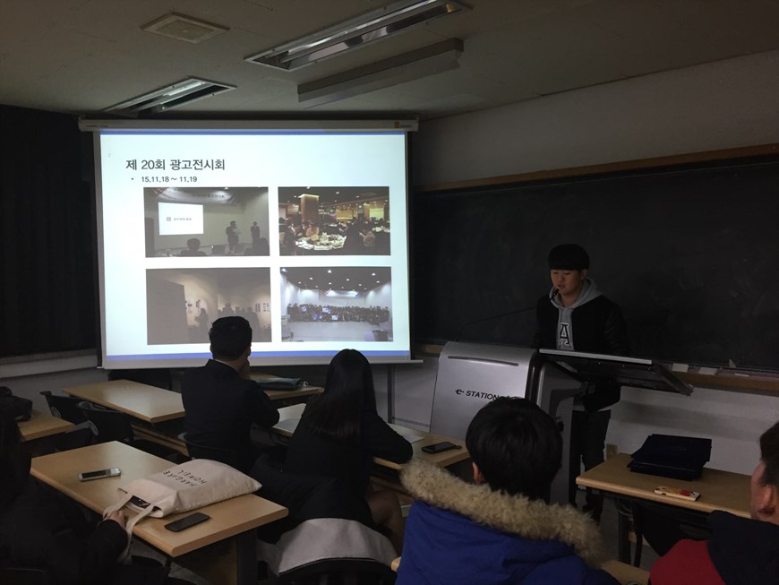 2015 종강총회&학회장 선거