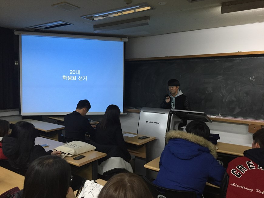 2015 종강총회&학회장 선거