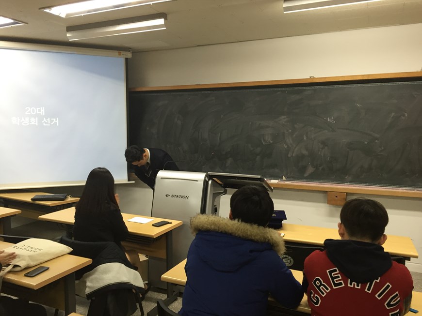 2015 종강총회&학회장 선거