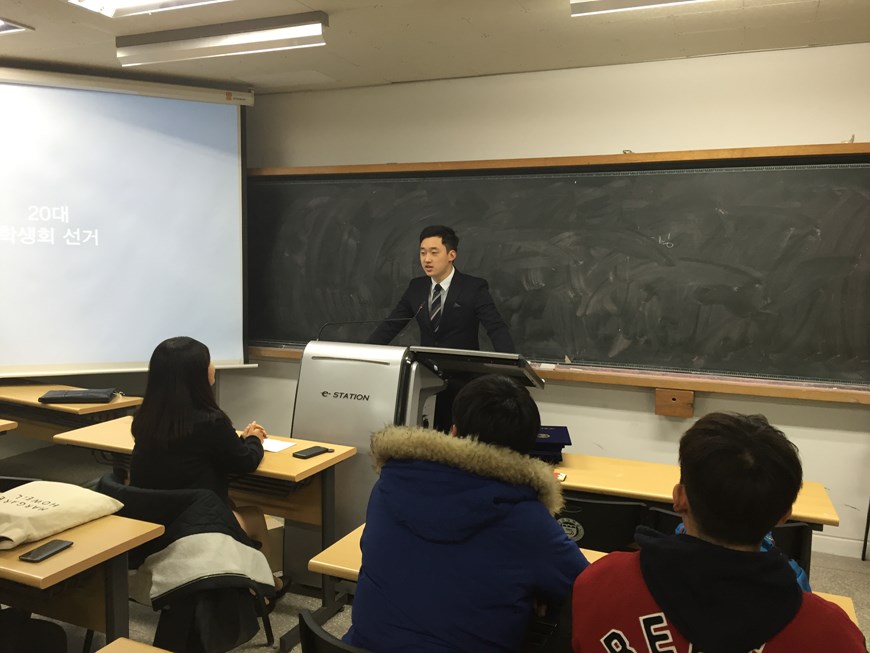 2015 종강총회&학회장 선거