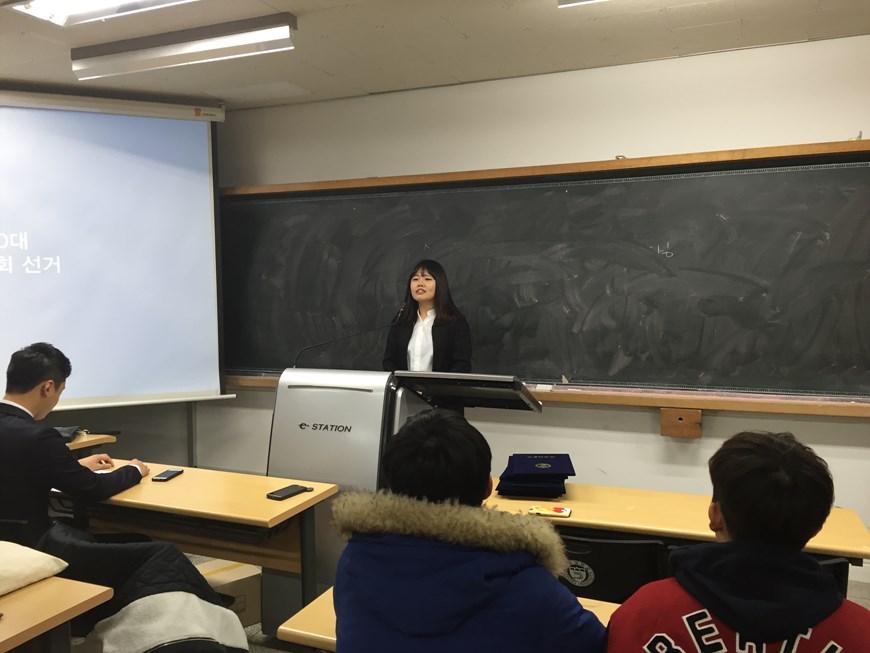 2015 종강총회&학회장 선거