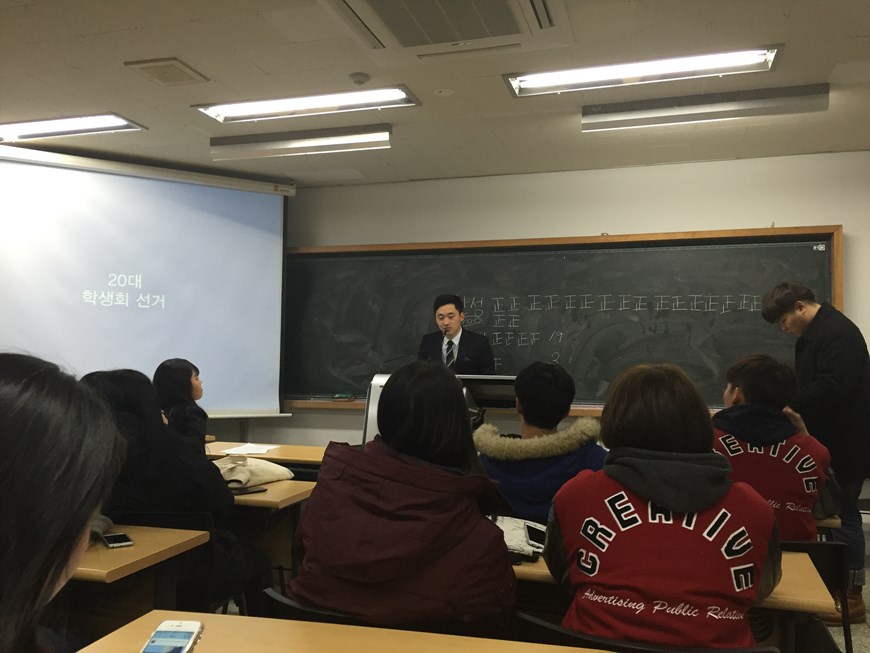 2015 종강총회&학회장 선거