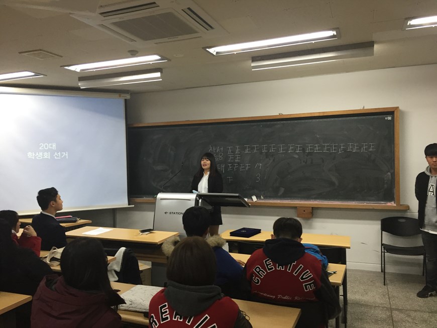 2015 종강총회&학회장 선거