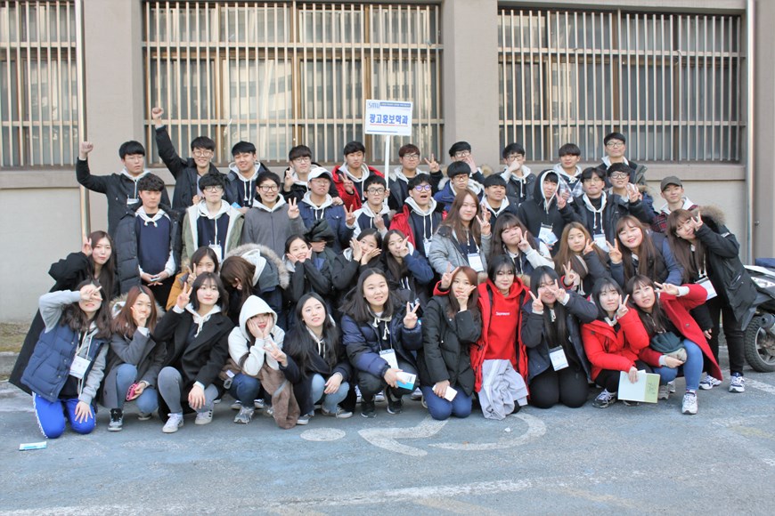 2016 신입생 오리엔테이션