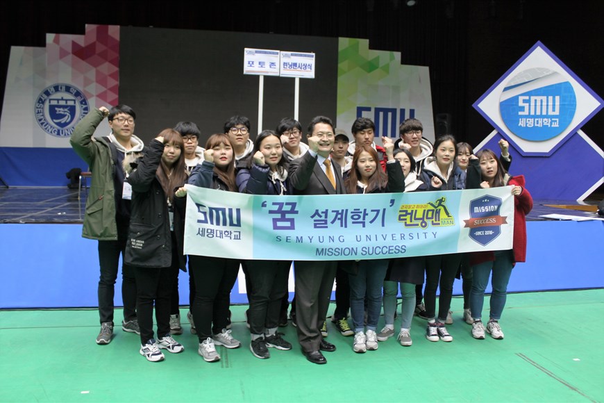 2016 신입생 오리엔테이션