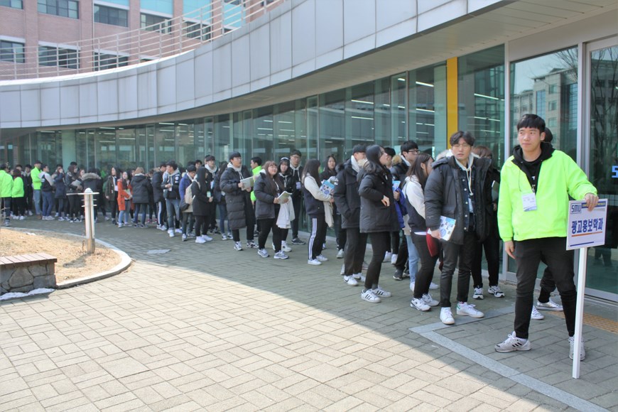 2016 신입생 오리엔테이션