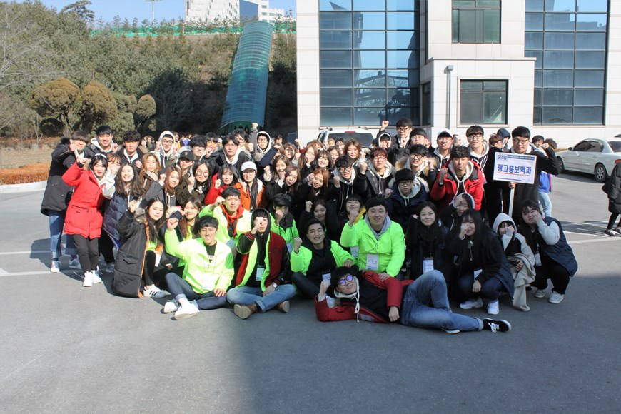 2016 신입생 오리엔테이션