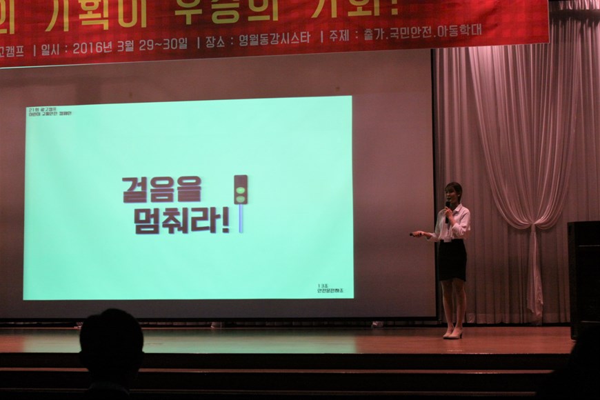 2016년 광고캠프!