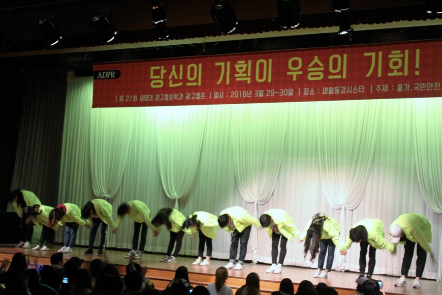 2016년 광고캠프!