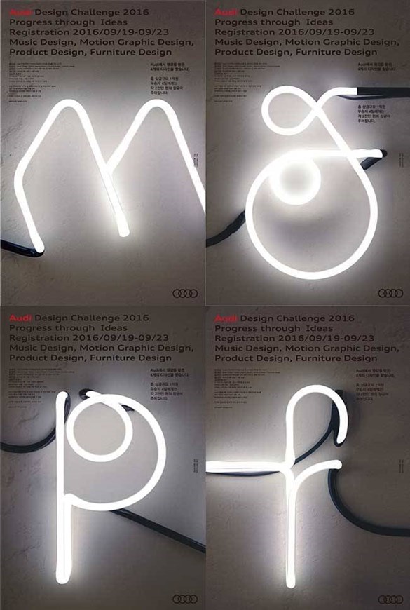 "Audi Design Challenge 2016"