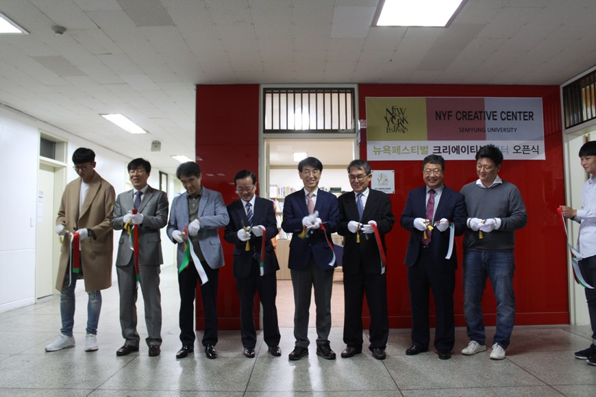 "뉴욕페스티벌 크리에이티브센터" Grand Opening