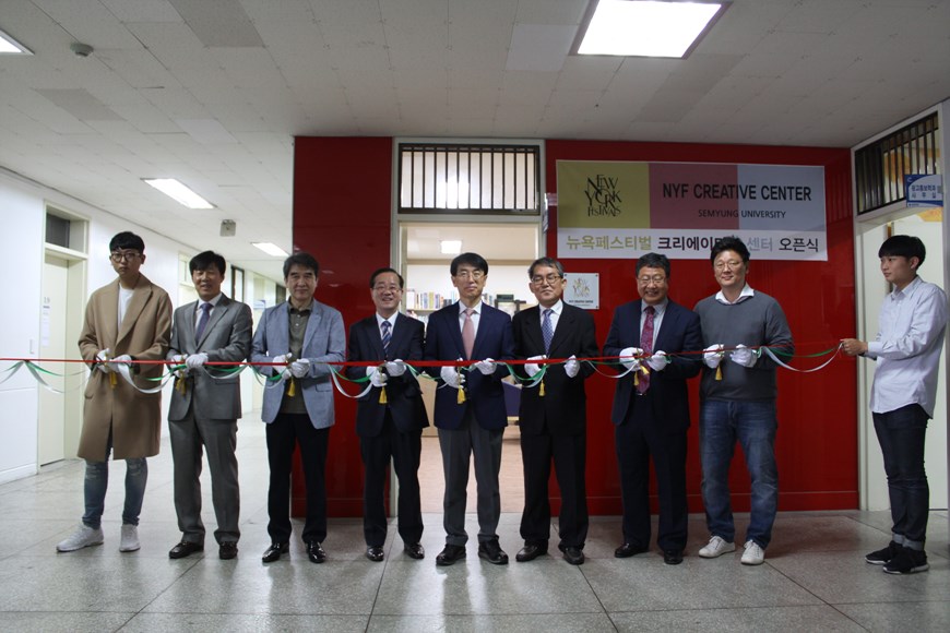 "뉴욕페스티벌 크리에이티브센터" Grand Opening