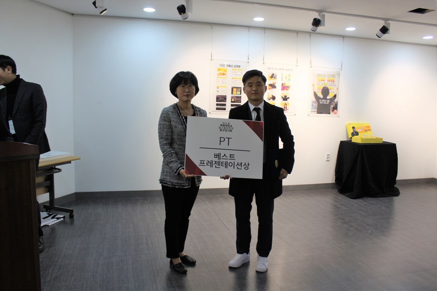 ★제 21회 광고전시회★