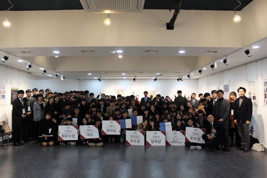 ★제 21회 광고전시회★