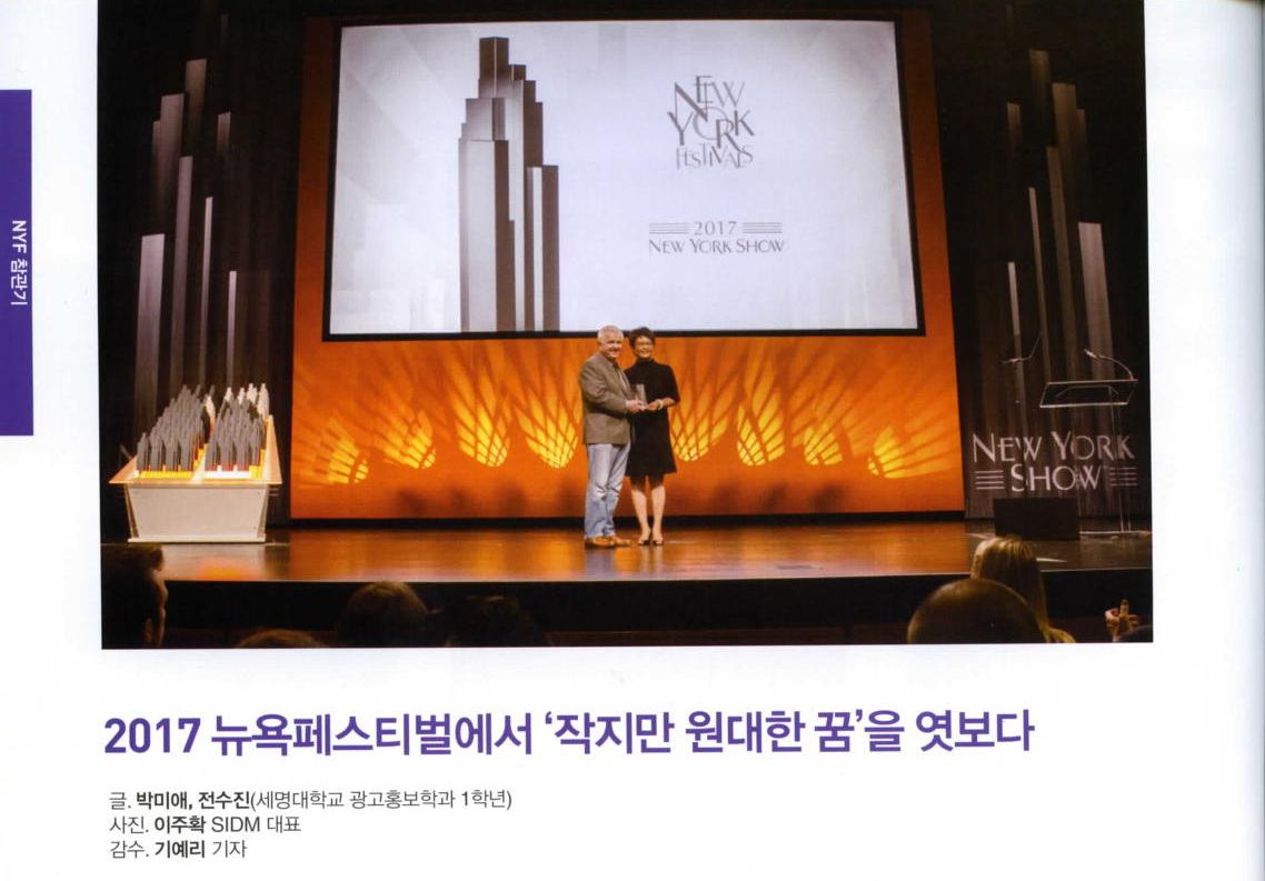 New York에 Nock Nock Nock! 페스티벌은 樂樂樂 .