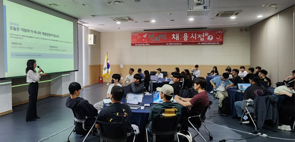 세명대 실전형 채용캠프