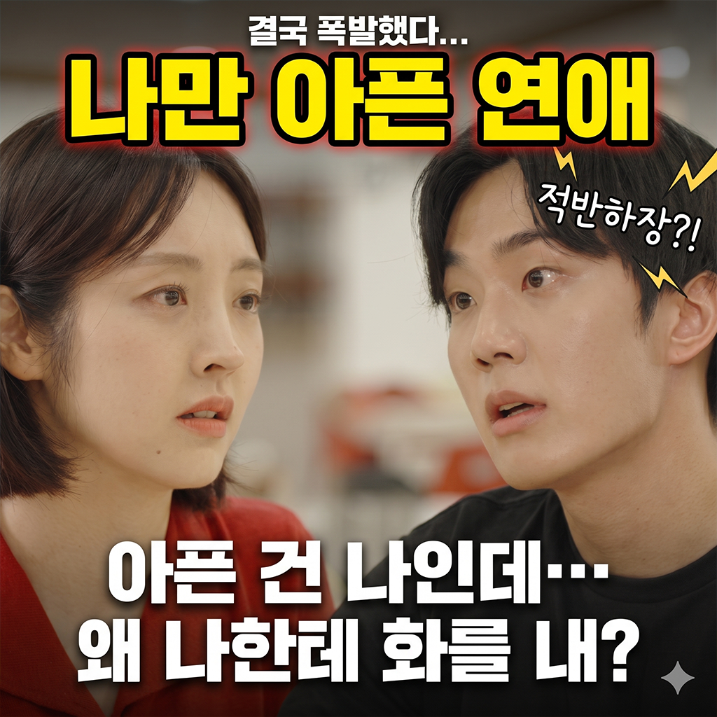 세명대학교 인스타그램 영상1