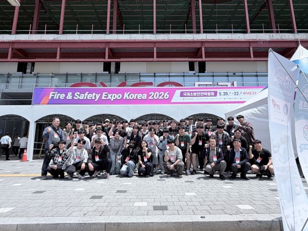 2026년 국제소방안전박람회