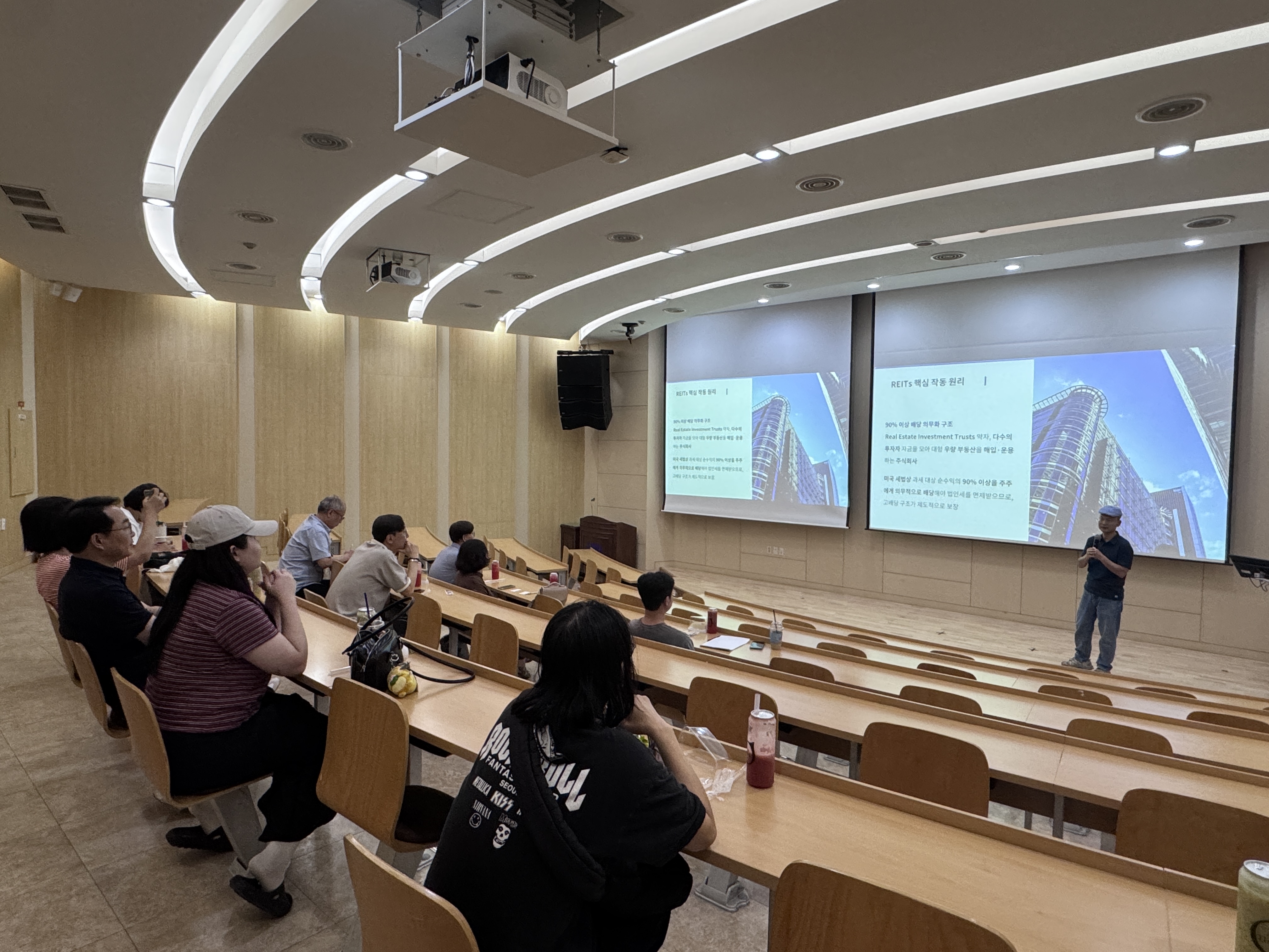 부동산지적학과 9월 제천시민 대상 특강