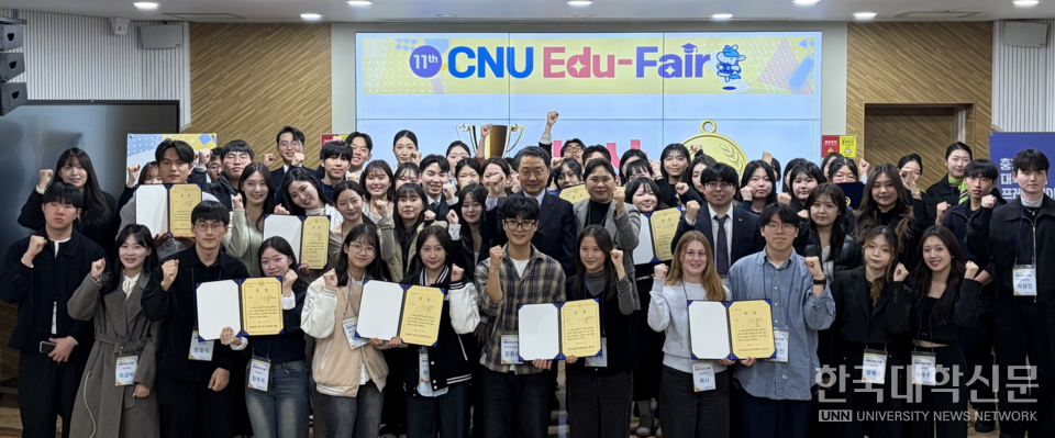 25학번 엄지희_충청권역 대학 연합 프레젠테이션_우수상