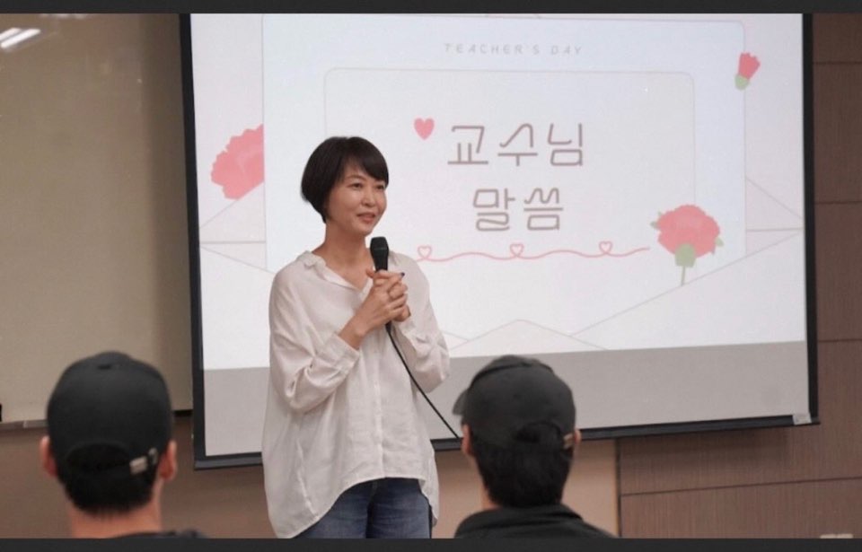 2026년 스승의날 행사