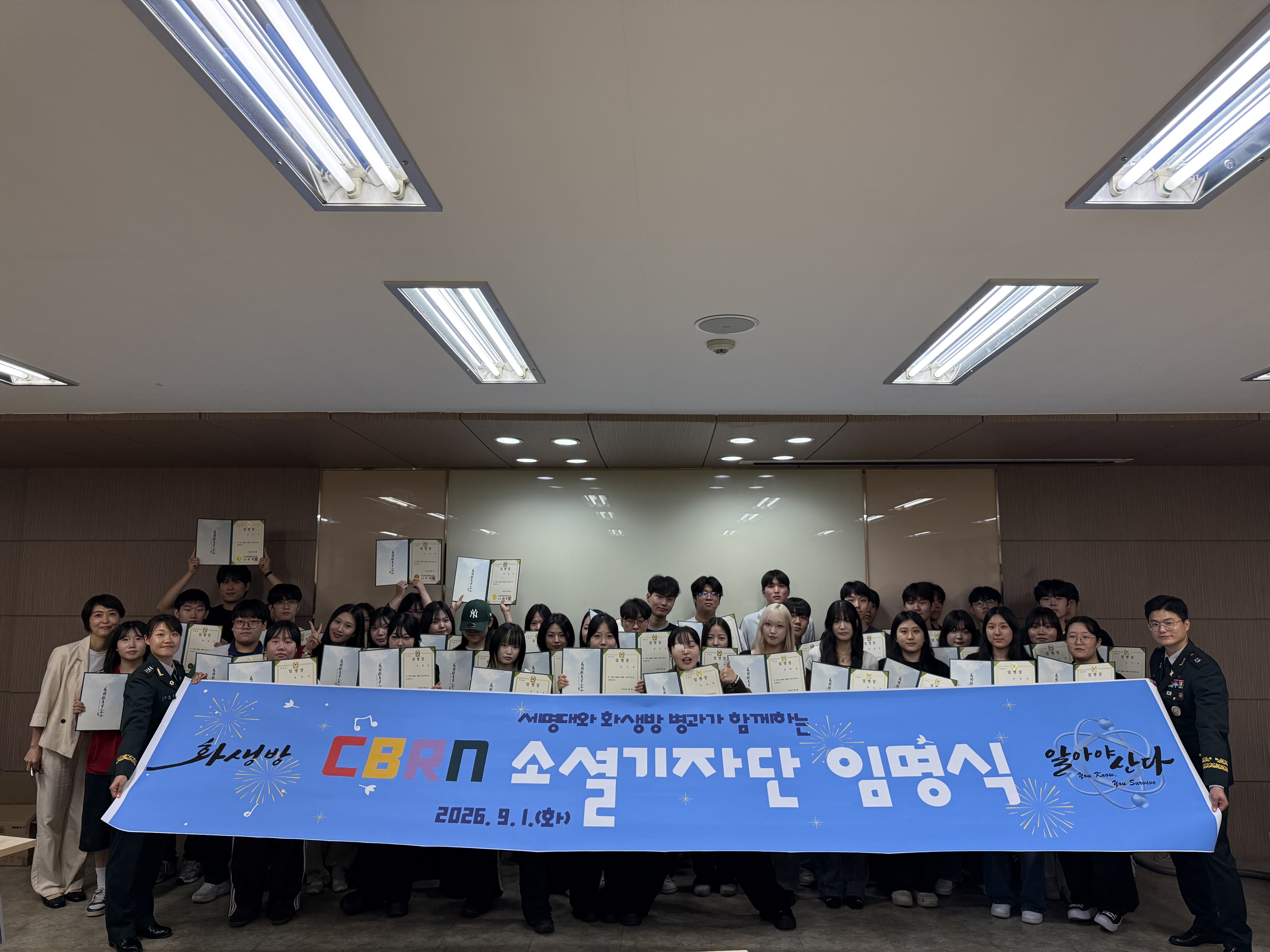 2026년 군학협력 프로그램 진행!
